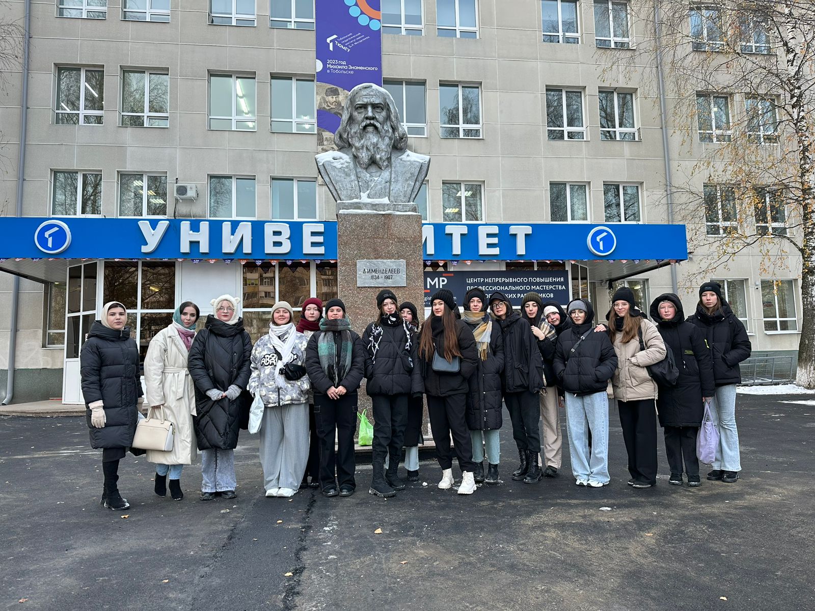 Смена «ТобПед in city” в городе Тобольске.